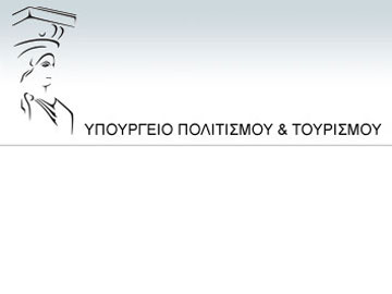 Πρόσληψη προσωπικού για έργο στην Κω