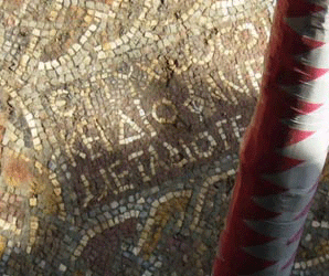 Βυζαντινά ψηφιδωτά στη Βουλγαρία