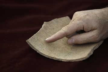 Το αρχαιότερο εβραϊκό κείμενο