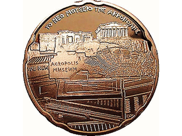 Συλλεκτικό νόμισμα για τα εγκαίνια του Νέου Μουσείου Ακροπόλεως