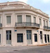 Οι αρχαιολόγοι για την εφεδρεία