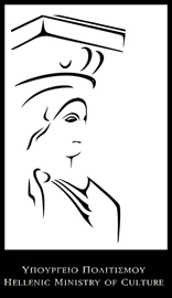 Περικοπές μισθών και λουκέτο σε εποπτευόμενους φορείς ανακοίνωσε το ΥΠΠΟ