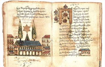 Το Βυζάντιο δεν ήταν μια μαύρη περίοδος