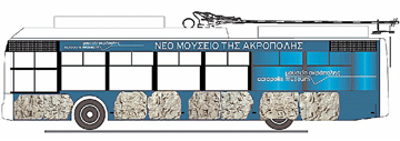 Λεωφορεία, τρόλεϊ και μετρό γιορτάζουν από σήμερα τη λειτουργία του Νέου Μουσείου