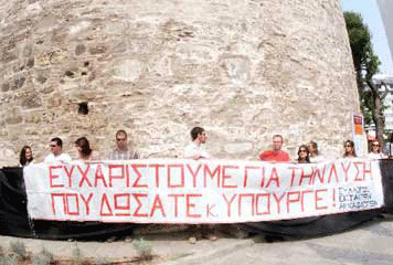 24ωρη απεργία για την 1η Ιουλίου αποφάσισε ο Σύλλογος Εκτάκτων Αρχαιολόγων