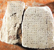 Αναγνώρισαν αρχαίες επιγραφές από το γραφικό χαρακτήρα