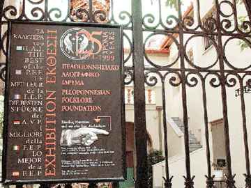 Γιατί ο κόσμος δεν πάει στα μουσεία