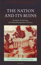 Βραβείο στον αρχαιολόγο Γιάννη Χαμηλάκη