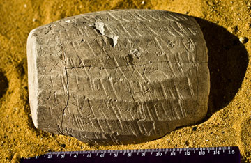 Αγγείο με αινιγματική επιγραφή εντοπίστηκε στα Ιεροσόλυμα