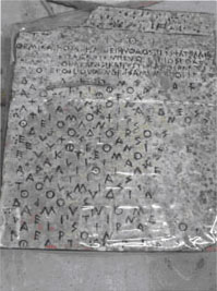 Περισσότερες οι στήλες των Μαραθωνομάχων στην έπαυλη του Ηρώδη Αττικού