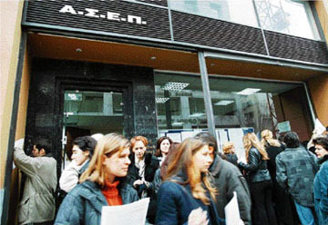 Μόνιμοι αρχαιολόγοι προσλαμβάνονται από το ΥΠ.ΠΟ.