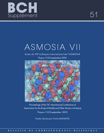 Το εξώφυλλο των πρακτικών του συνεδρίου ASMOSIA VII.