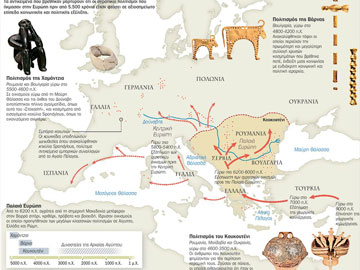 Ένας πολιτισμός στις κοιλάδες του Δούναβη