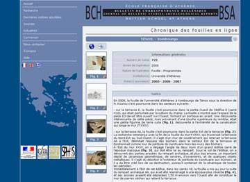 Chronique des fouilles en ligne – Archaeology in Greece Online: επίσημη παρουσίαση του ιστότοπου