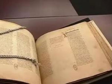 Πλαστός ο «Αρχαϊκός Μάρκος»