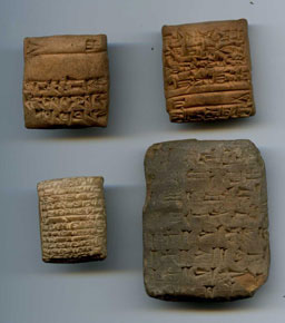 Σφηνοειδής πινακίδα από το Ιράκ σε δημοπρασία στο διαδίκτυο