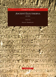 Petros G. Themelis (επιμ.), Ancient Eleutherna, Sector I, 2009