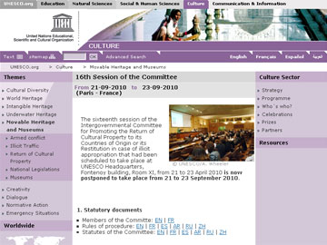 Αναβάλλεται η συνάντηση της UNESCO λόγω του ηφαιστειακού νέφους