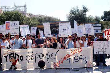 Σε 24ωρη απεργία  οι αρχαιολόγοι