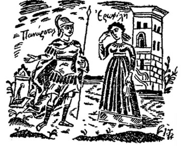 Ο λόγιος Χορτάτσης έγραφε greeklish