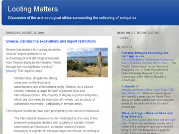 Επίσημο αίτημα Ελλάδας προς Η.Π.Α. για την εισαγωγή αρχαιοτήτων