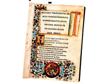 Η µεγάλη των… αρχείων βροχή