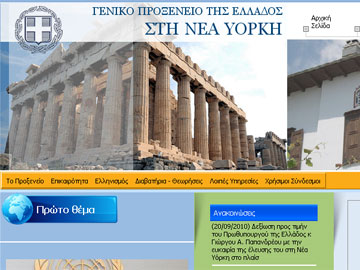 Επέστρεψαν 22 αργυρά νομίσματα και δύο μαρμάρινα θραύσματα