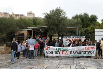 Υπό κατάληψη από συμβασιούχους ο αρχαιολογικός χώρος της Ακρόπολης