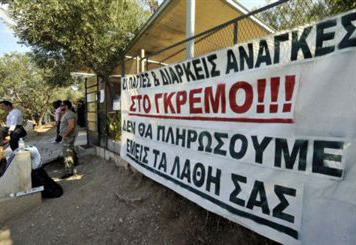 Σε 24ωρη απεργία σήμερα οι μόνιμοι και έκτακτοι αρχαιολόγοι