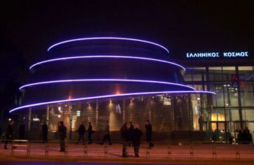 Σπάνια νομίσματα παρουσιάζονται στον Ελληνικό Κόσμο