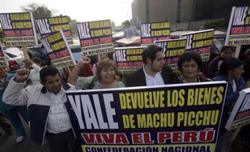 To Περού ισχυρίζεται ότι πέτυχε να επιστραφούν από το Γέιλ θησαυροί του Μάτσου Πίτσου