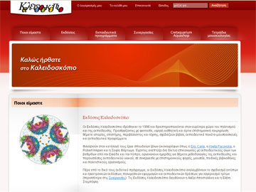 Πρόταση για δημιουργία επιστημονικής σειράς με θέμα τη Δημόσια Αρχαιολογία