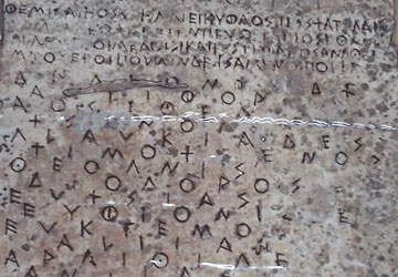 Επιστροφή από τη λήθη για έναν ακόμη Μαραθωνομάχο