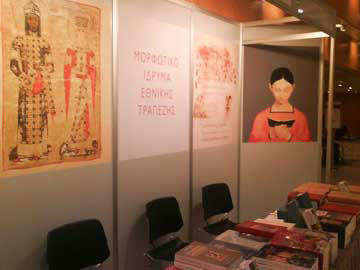 Μήνας προσφορών για τις εκδόσεις του ΜΙΕΤ