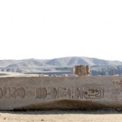 Η πρωτεύουσα που… μετακόμισε