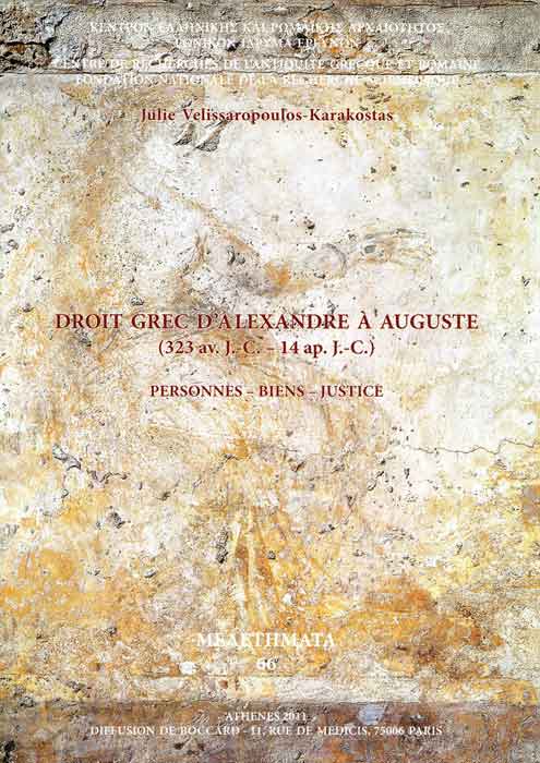 Julie Velissaropoulos-Karakostas, Droit grec d’Alexandre à Auguste (323 av. J.-C.-14 ap. J.-C.)
