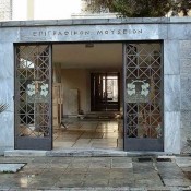 Ο νάρκισσος Άντερσεν και η Λαίδη Έλγιν