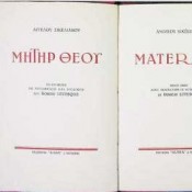 Σπάνια βιβλία και χειρόγραφα από 1 ευρώ