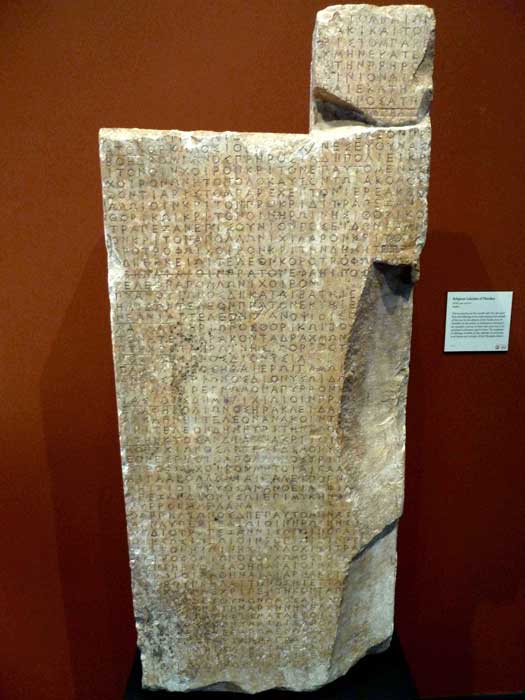 Η ενεπίγραφη στήλη (αρ. ευρ. Μουσείου Getty 79.ΑΑ.113) που θα επαναπατριστεί από το Μουσείο Getty.