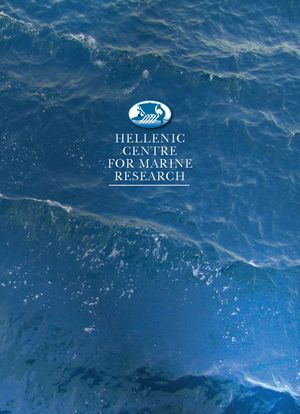 SOS για το Ελληνικό Κέντρο Θαλάσσιων Ερευνών