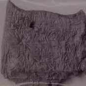 Τα μυστικά της αρχαιότερης χριστιανικής επιγραφής γραμμένης στα ελληνικά