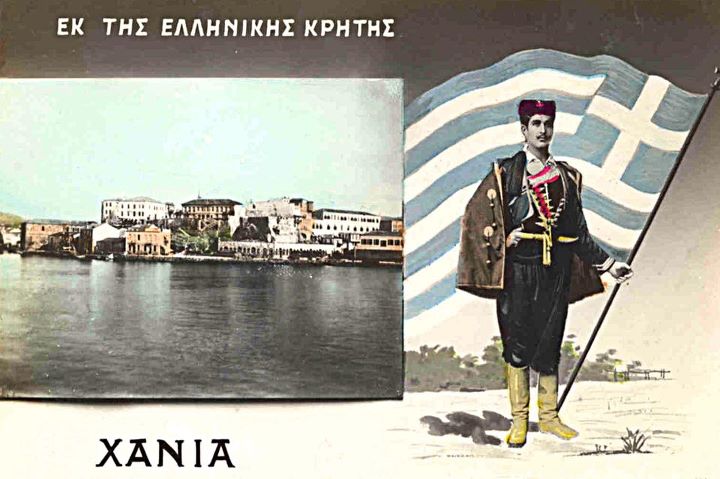 Έκθεση ιστορικής φωτογραφίας στα Χανιά