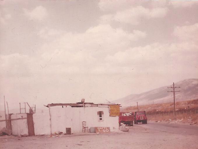 Ανακύκλωση χτες