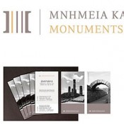 Λιτό το λογότυπο για τα Μνημεία και τα Μουσεία της Ελλάδας