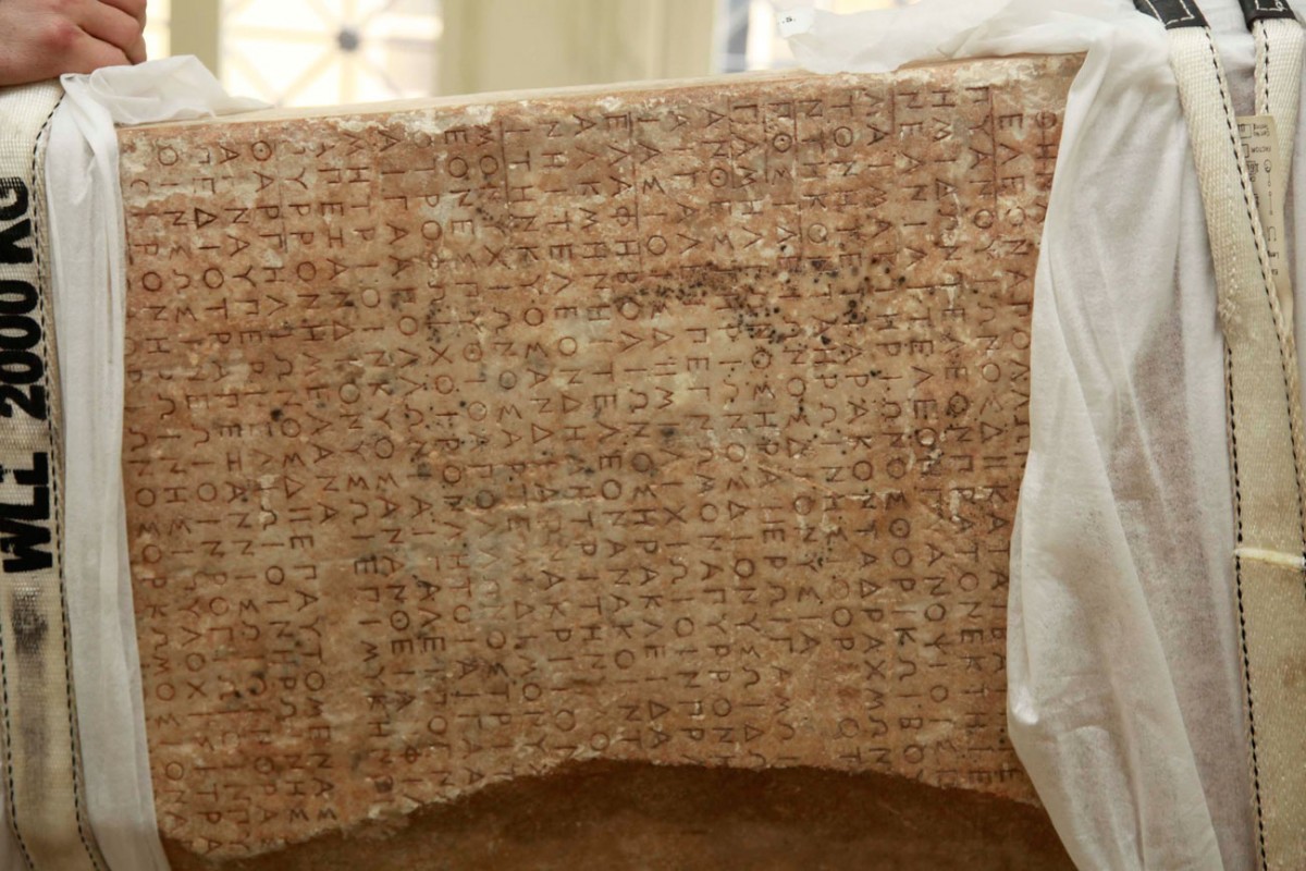 Ενεπίγραφη στήλη, 430-420 π.Χ. Βρισκόταν στο Μουσείο Getty από το 1979 και σύντομα θα εκτεθεί στο Επιγραφικό Μουσείο.