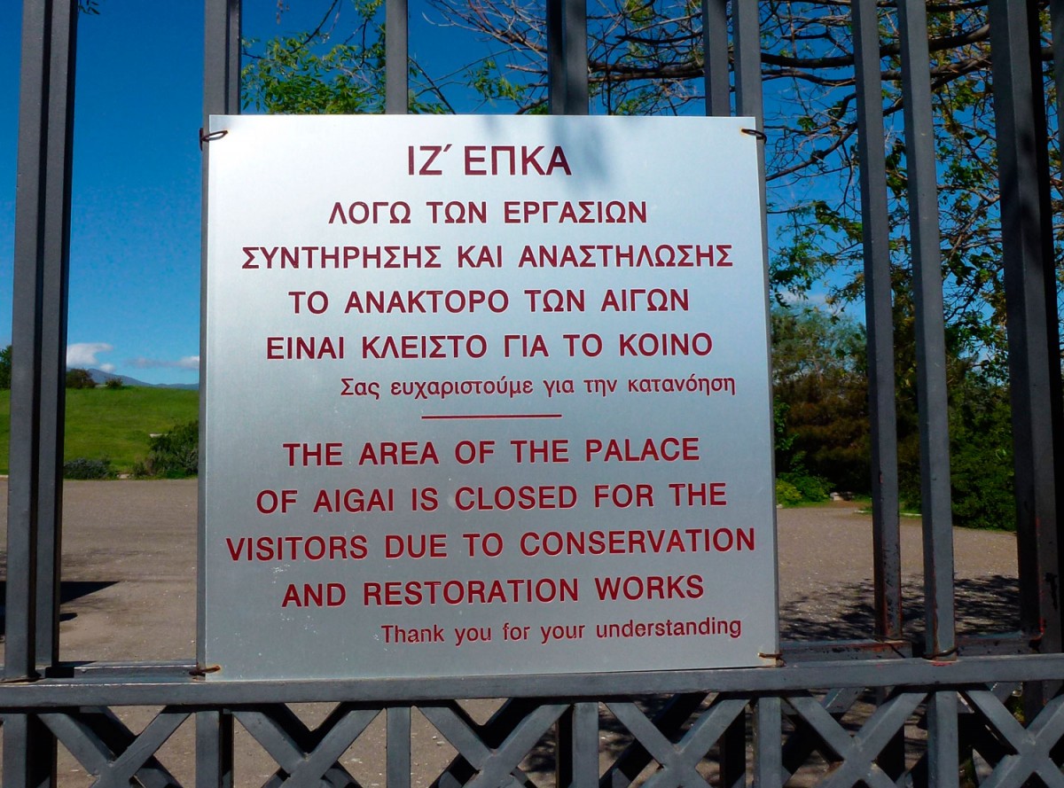 Επίσκεψη στα τυφλά