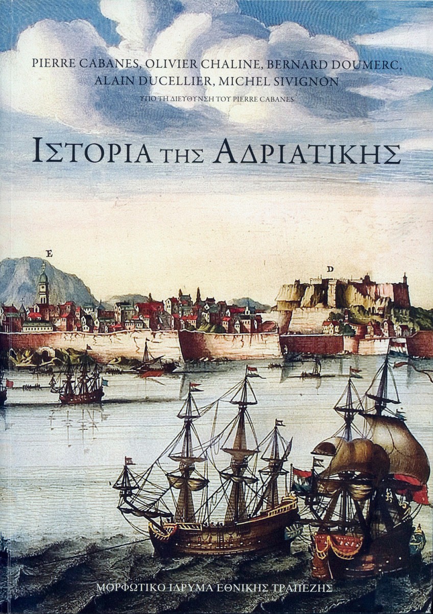 Pierre Cabanes κ.ά., Ιστορία της Αδριατικής