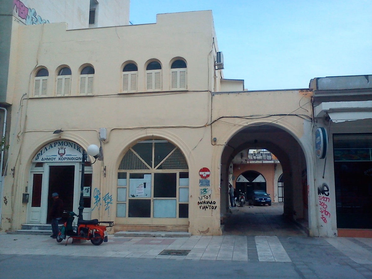 Η Δημοτική Αγορά της Κορίνθου.