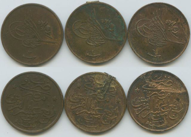 Ένας παλιός νόμος για τα οθωμανικά νομίσματα