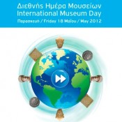 Το Μουσείο Ακρόπολης γιορτάζει